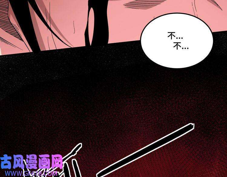 最强反派系统第163话 七雄会