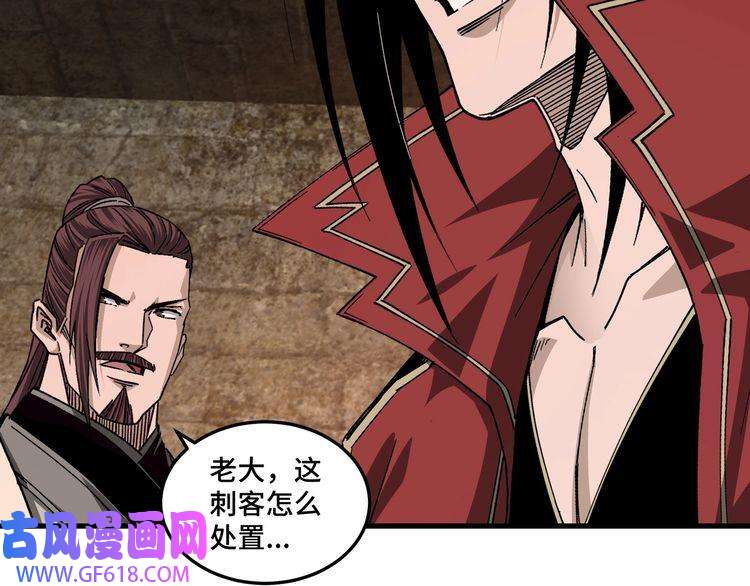 最强反派系统第163话 七雄会