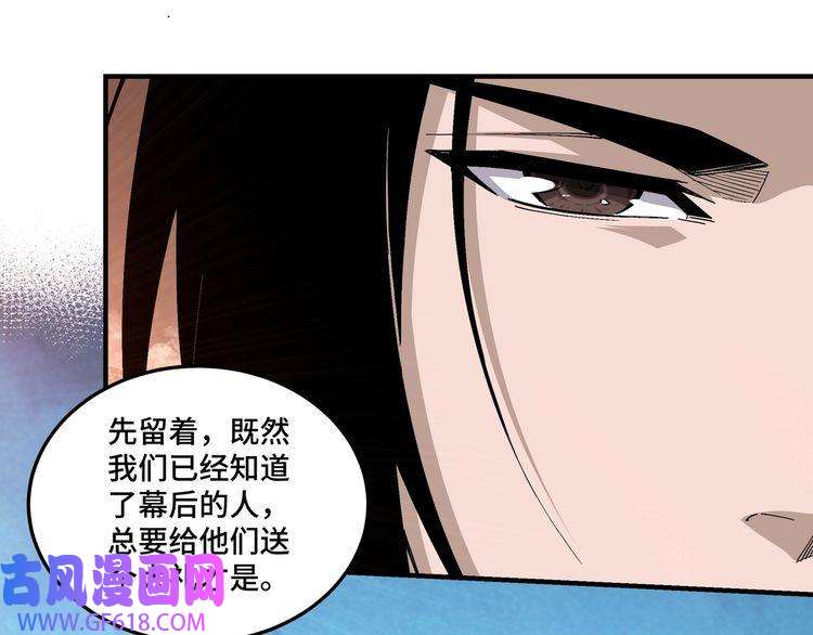 最强反派系统第163话 七雄会