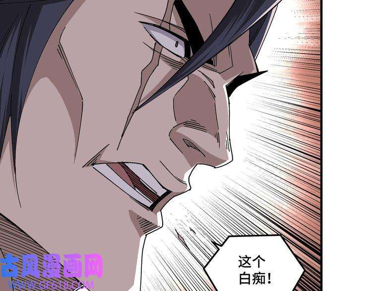 最强反派系统第163话 七雄会