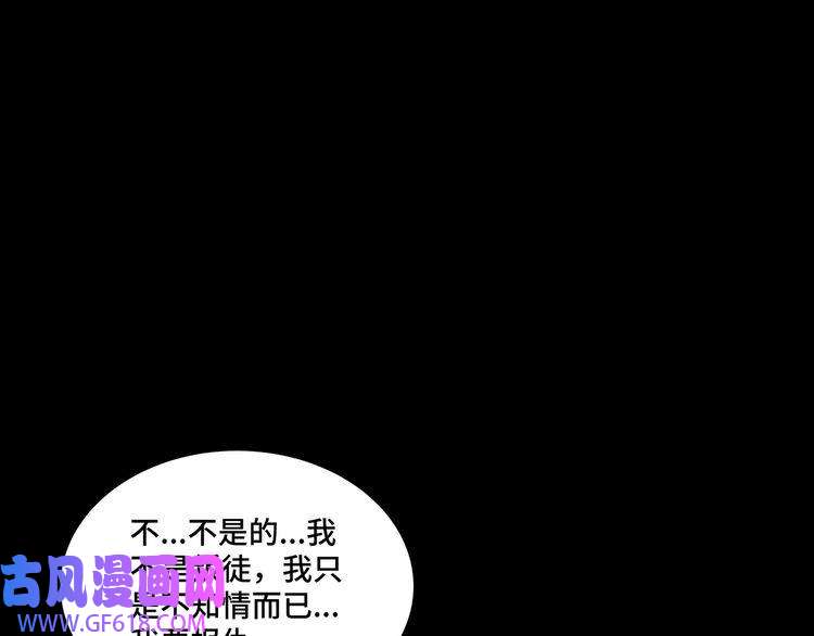 最强反派系统第163话 七雄会