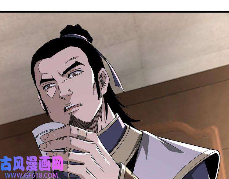 最强反派系统第163话 七雄会