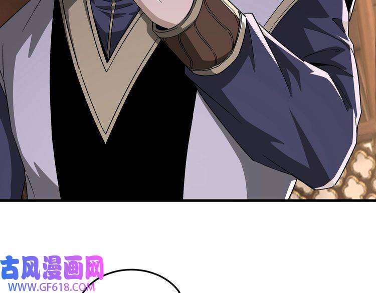 最强反派系统第163话 七雄会