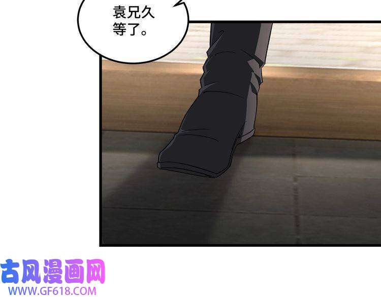 最强反派系统第163话 七雄会