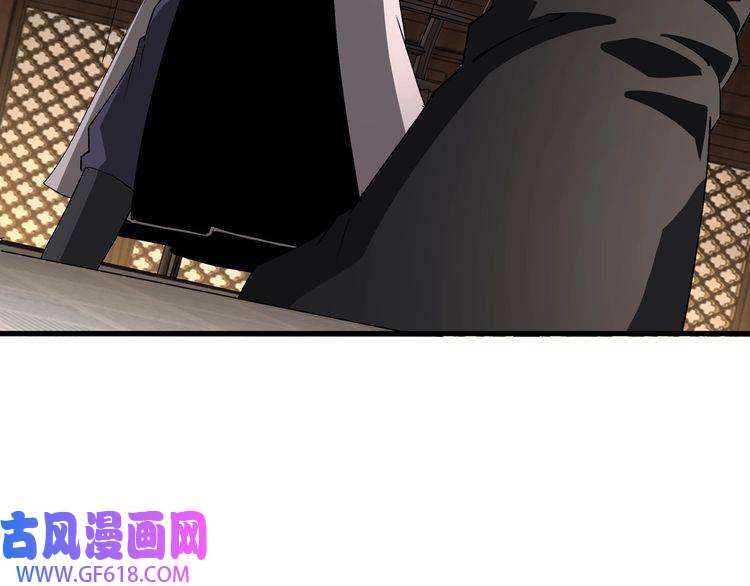 最强反派系统第163话 七雄会