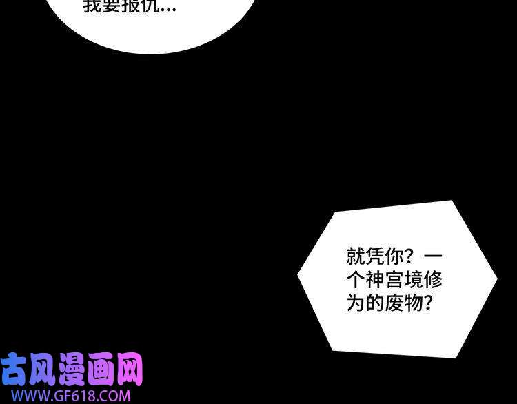 最强反派系统第163话 七雄会