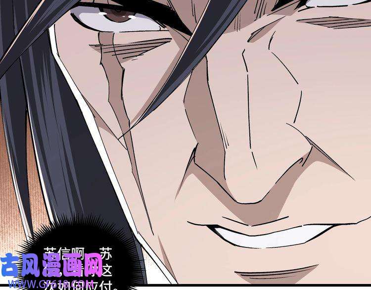 最强反派系统第163话 七雄会