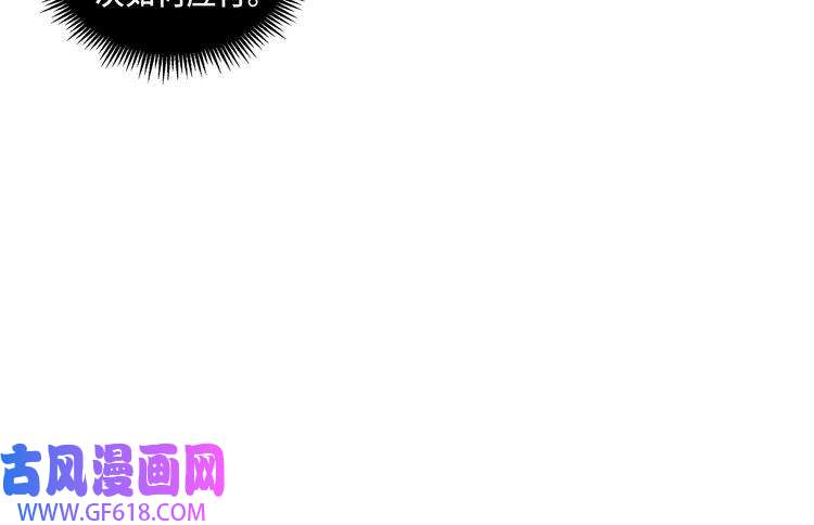 最强反派系统第163话 七雄会