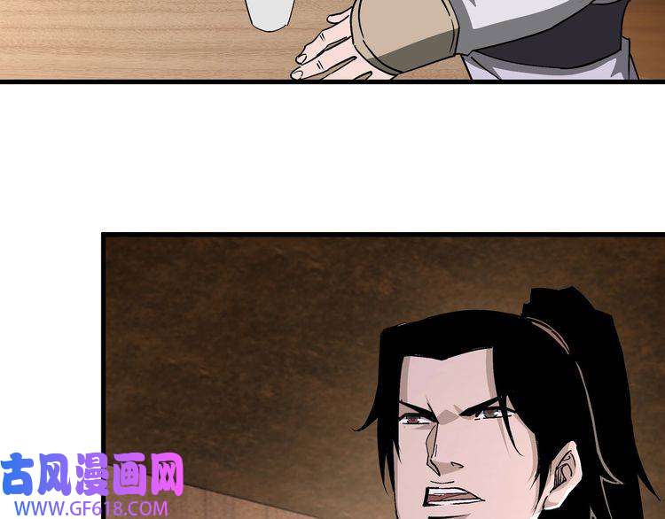 最强反派系统第163话 七雄会
