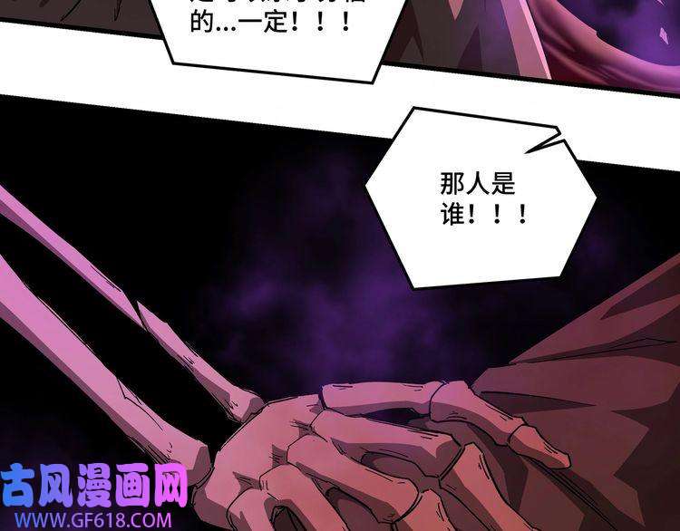 最强反派系统第163话 七雄会