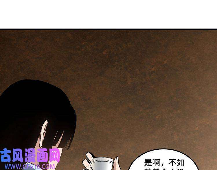 最强反派系统第163话 七雄会