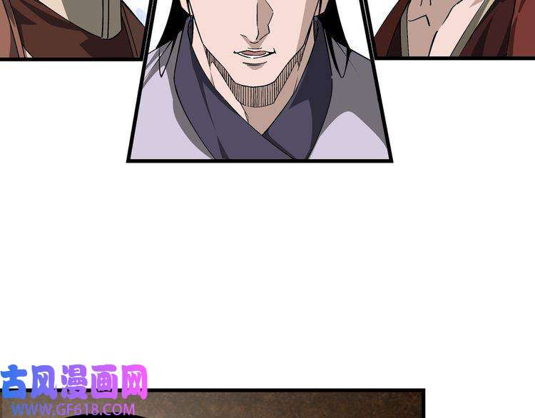 最强反派系统第163话 七雄会