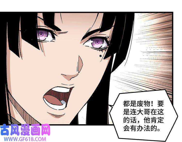 最强反派系统第163话 七雄会
