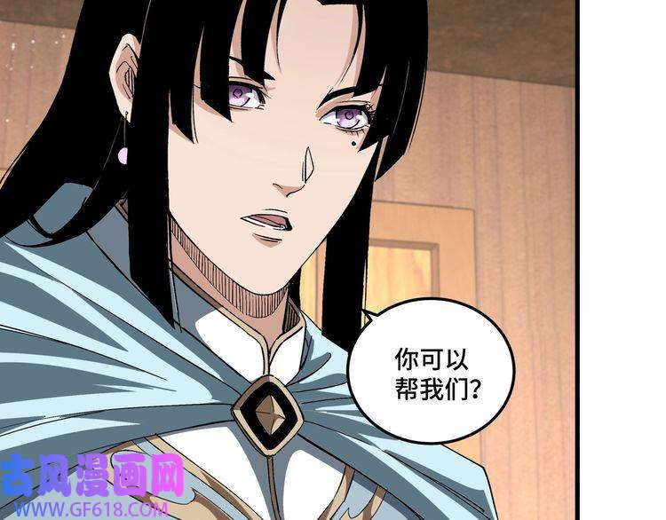 最强反派系统第164话 江湖菜鸟