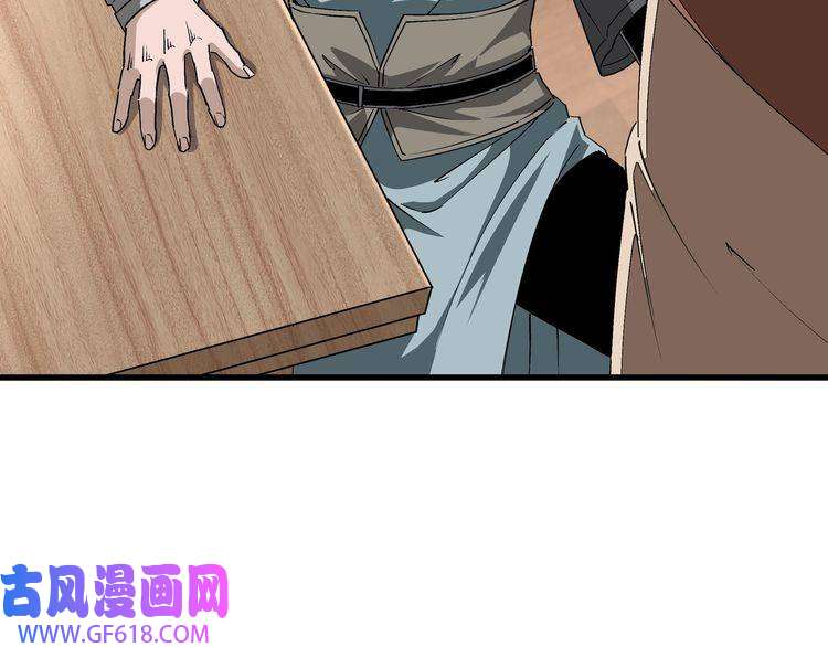 最强反派系统第164话 江湖菜鸟