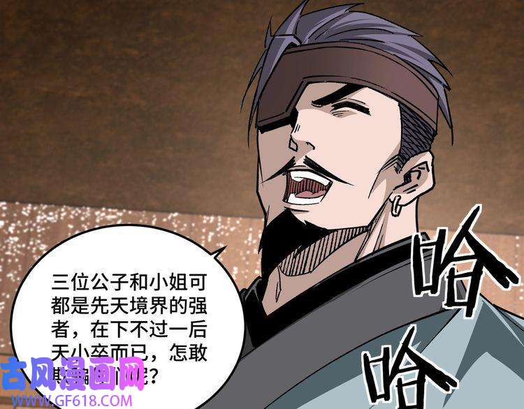 最强反派系统第164话 江湖菜鸟