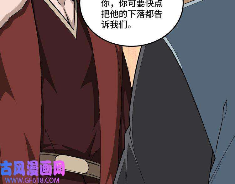 最强反派系统第164话 江湖菜鸟