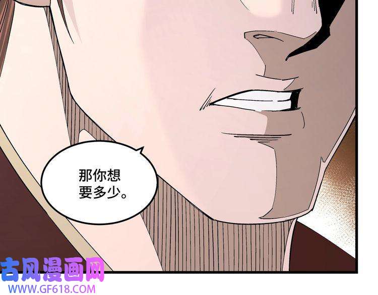 最强反派系统第164话 江湖菜鸟