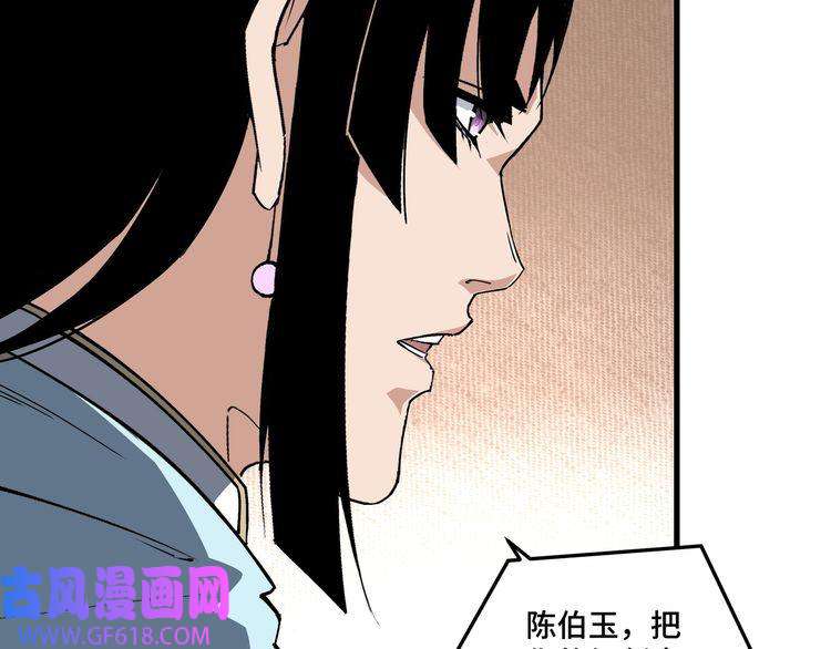 最强反派系统第164话 江湖菜鸟
