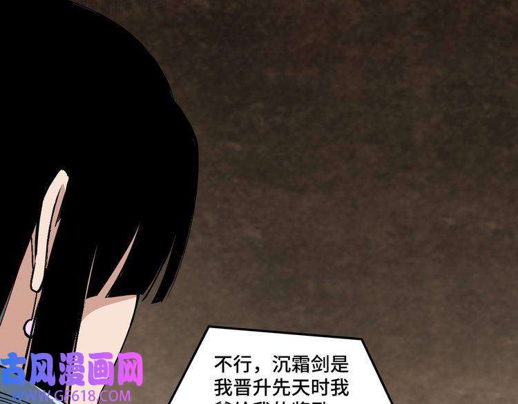 最强反派系统第164话 江湖菜鸟