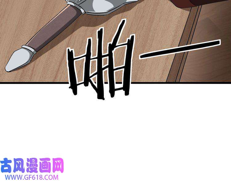 最强反派系统第164话 江湖菜鸟