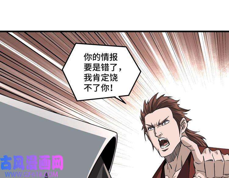 最强反派系统第164话 江湖菜鸟