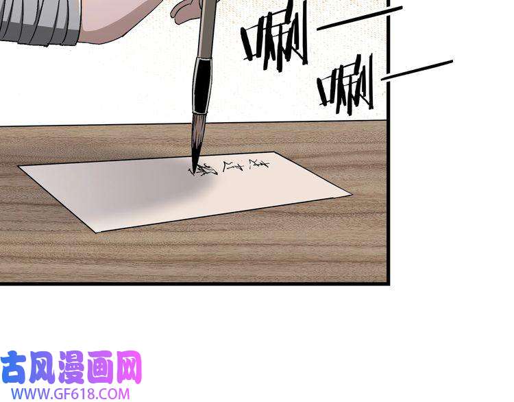 最强反派系统第164话 江湖菜鸟
