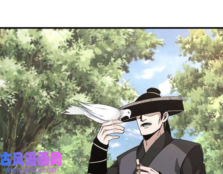 最强反派系统第164话 江湖菜鸟