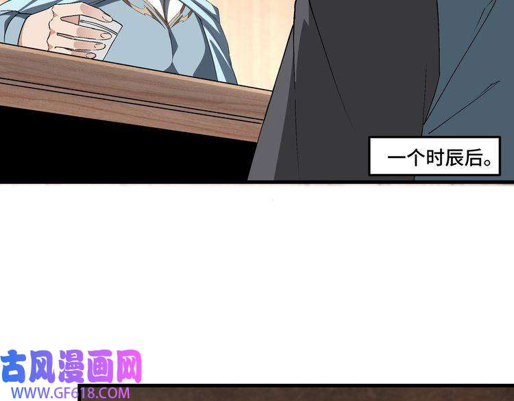 最强反派系统第164话 江湖菜鸟