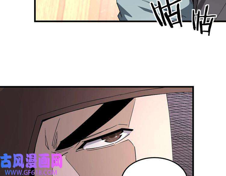 最强反派系统第164话 江湖菜鸟