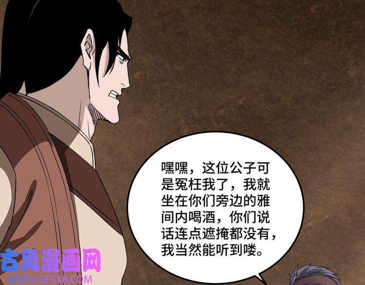 最强反派系统第164话 江湖菜鸟