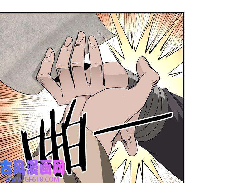 最强反派系统第164话 江湖菜鸟