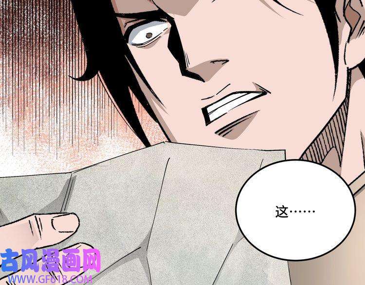 最强反派系统第164话 江湖菜鸟