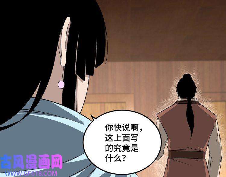 最强反派系统第164话 江湖菜鸟