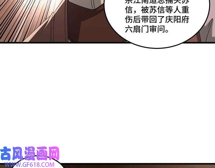 最强反派系统第164话 江湖菜鸟
