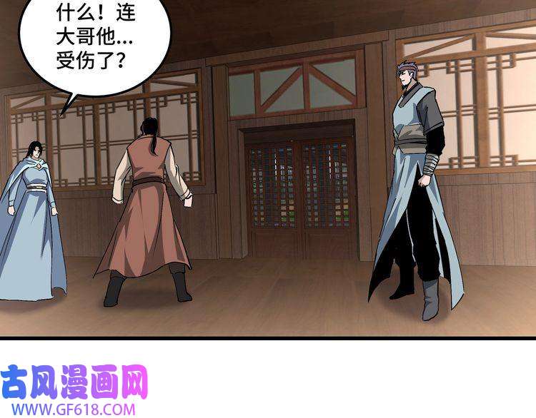 最强反派系统第164话 江湖菜鸟