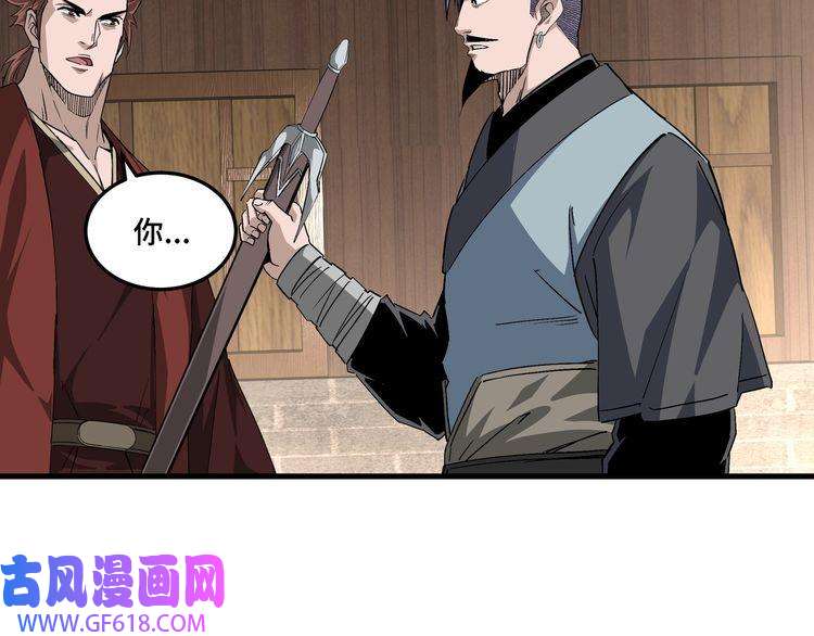 最强反派系统第164话 江湖菜鸟