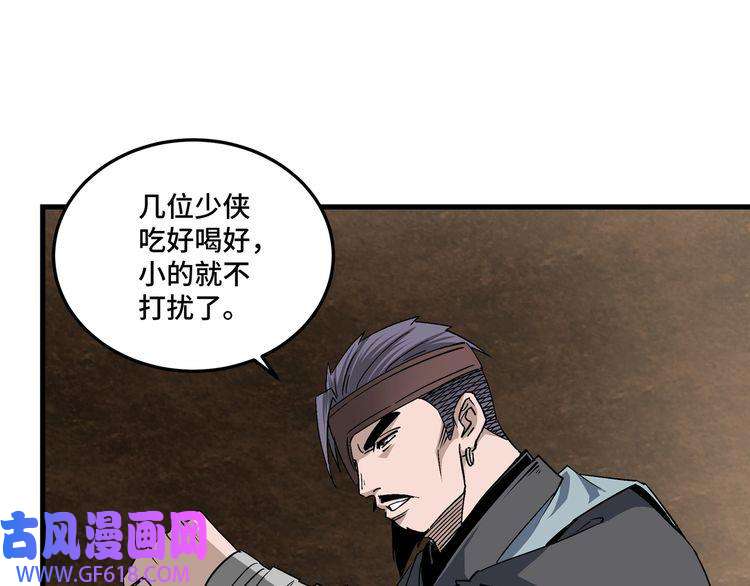 最强反派系统第164话 江湖菜鸟