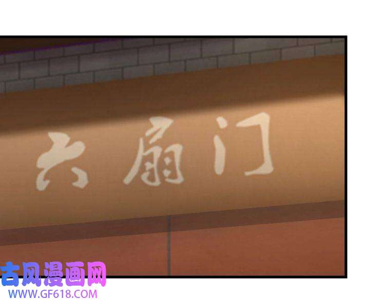最强反派系统第164话 江湖菜鸟