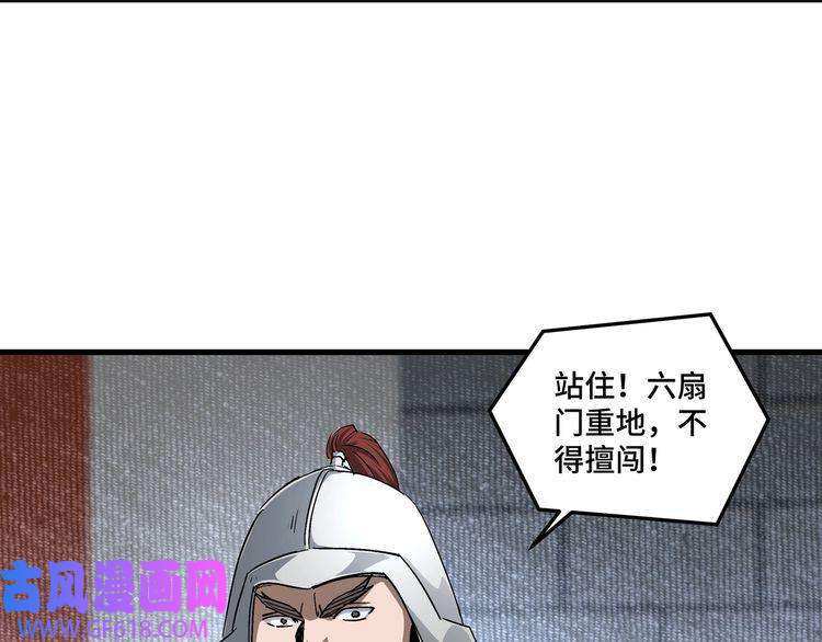 最强反派系统第164话 江湖菜鸟