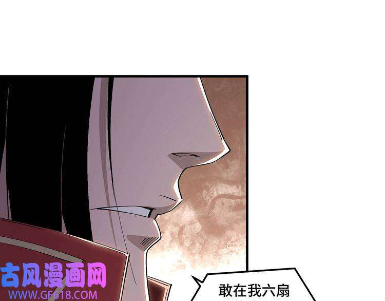 最强反派系统第165话 上门要人