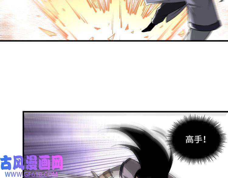 最强反派系统第165话 上门要人