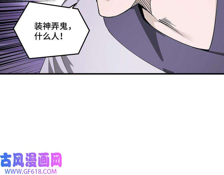 最强反派系统第165话 上门要人