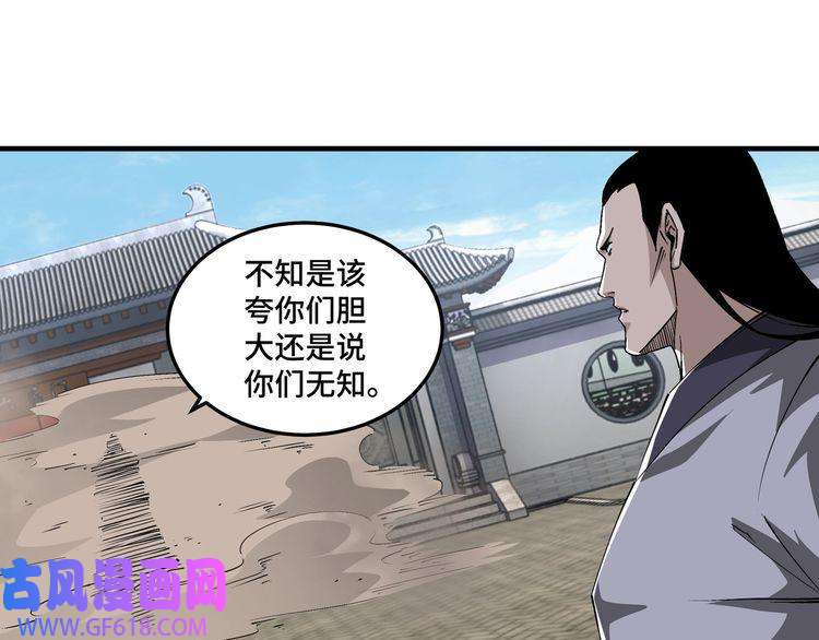 最强反派系统第165话 上门要人