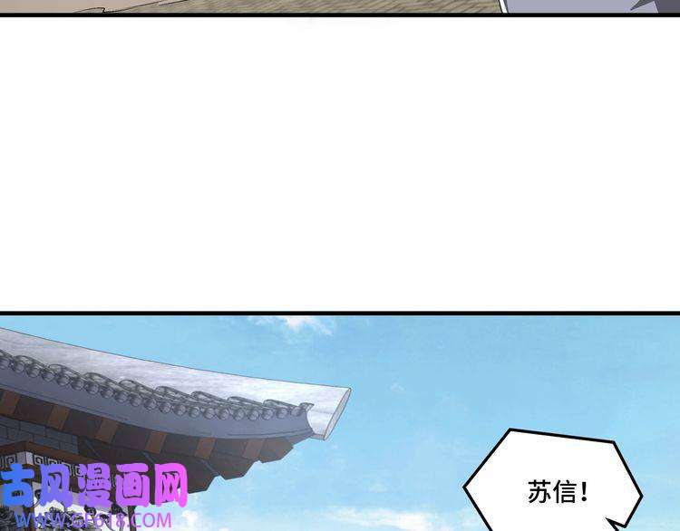 最强反派系统第165话 上门要人