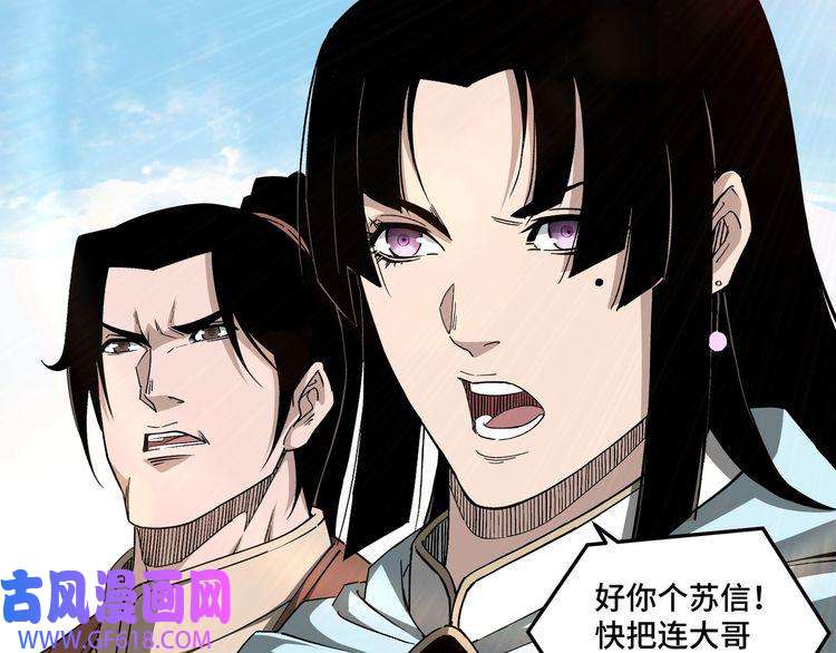 最强反派系统第165话 上门要人