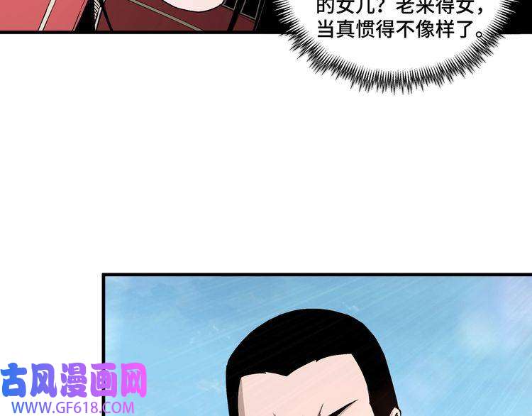 最强反派系统第165话 上门要人