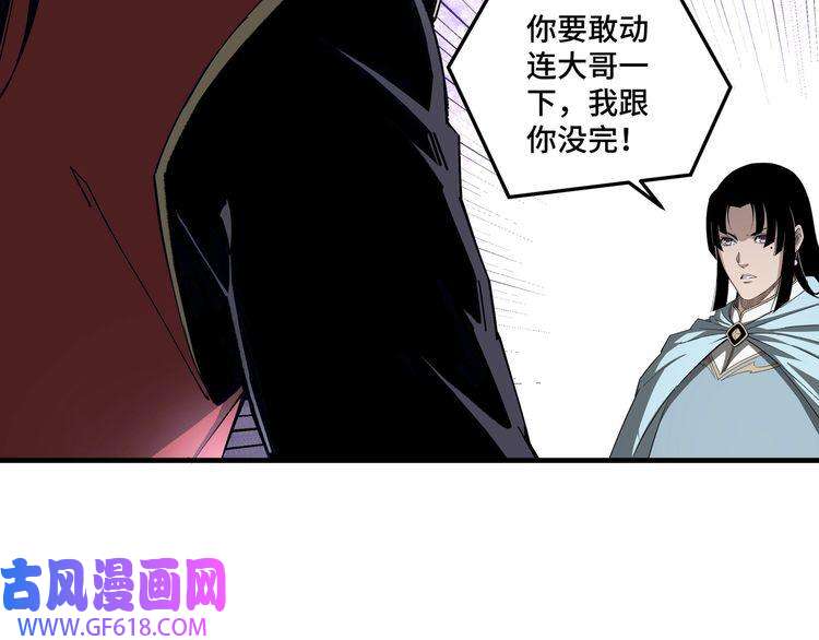 最强反派系统第165话 上门要人