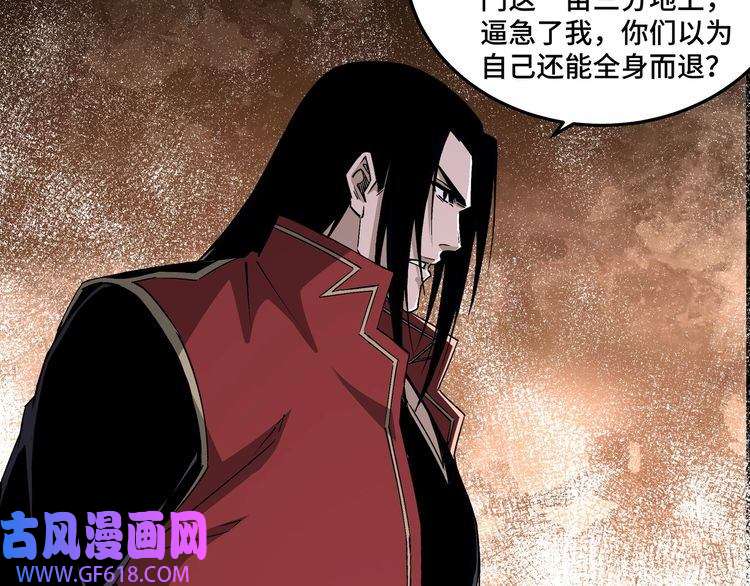 最强反派系统第165话 上门要人
