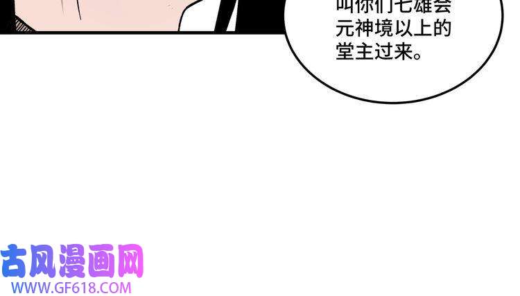 最强反派系统第165话 上门要人